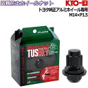 KYO-EI ロックナット単品 M14 トヨタ純正ホイール専用 Bull Lock TUSKEY MagType ブラック M14×P1.5 21/22HEX兼用 T641B