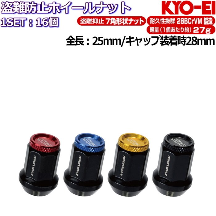 KYO-EI Ɍ KYOKUGEN Nut A~Lbvt ђʃibg 7p tbNibg 16Zbg S4F M12~P1.25/P1.5 19HEX/21HEXp