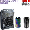 KYO-EI Kics MONOLITH T1/06 フルロックナット20個 M12×P1.25/P1.5 19HEX/21HEX兼用