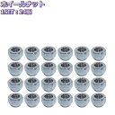 貫通ナット ホイールナット 24個 M12×P1.25/P1.5-21HEX