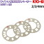 KYO-EI Adjustable Plate for Wide Tread Spacer 1 2mm 3mm 4mm 磻ȥ 磻ɥȥåɥڡ Ĵڡ