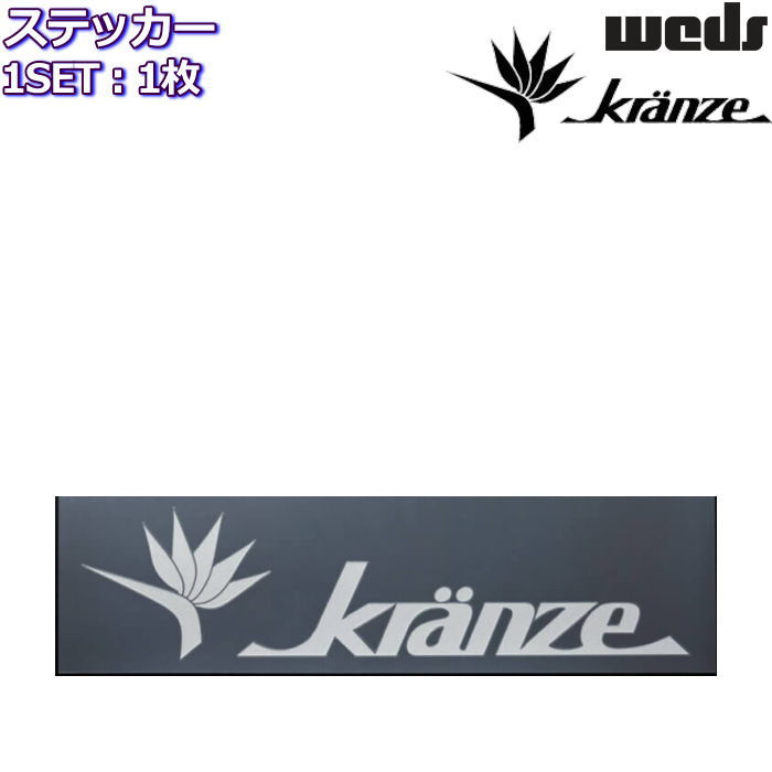 weds Kranze XebJ[ 1 EFbY NcF