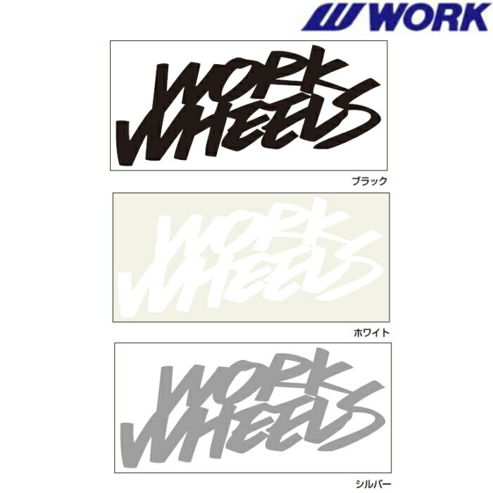 乐天商城 - WORK WHEELS ステッカー 2枚 2LINE シルバー 120mm 240216