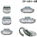 バランスウェイト 打ち込み 鉄チン スチールホイール用 20個 10g 15g 20g 25g 30g MTR