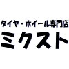 タイヤ・ホイール専門店　ミクスト