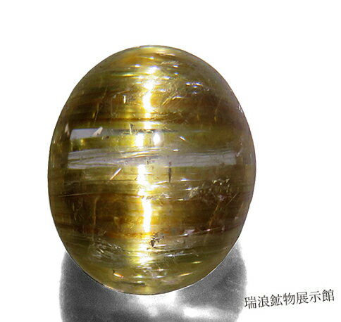 天然 ルチルクォーツキャッツアイ 5.49ct 上級品 ブラジル 【鉱物標本プレゼント】 瑞浪鉱物展示館 5748
