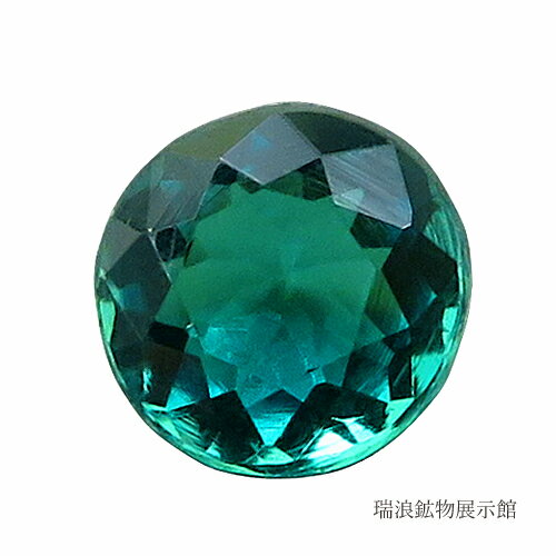 グリーンアウイナイト HAUYNITE HAUYNE 0.09ct レアストーン ルース 今までで一度しか入荷がない 貴重品 アフガニスタン 【鉱物標本プレゼント】 瑞浪鉱物展示館 5789 グリーンアウイナイト HAUYNITE HAUYNE 0.09ct レアストーン ルース 今までで一度しか入荷がない 貴重品 アフガニスタン 【鉱物標本プレゼント】 瑞浪鉱物展示館 5789
