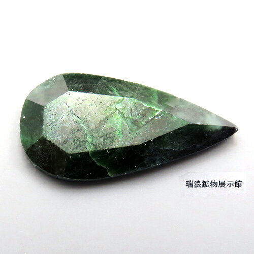 天然 クロムリヒタライト RICHTERITE 9.25ct レアストーン ルース 新潟県糸魚川市 【鉱物標本プレゼント】 瑞浪鉱物展示館 5850 天然 クロムリヒタライト RICHTERITE 9.25ct レアストーン ルース 新潟県糸魚川市 【鉱物標本プレゼント】 瑞浪鉱物展示館 5850