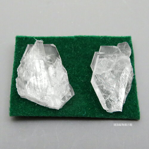 損得なしの超特価！ 湯河原沸石 Yugawaralite 巨大 美結晶 2個セット 国産...