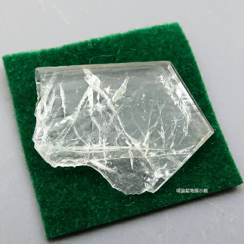 湯河原沸石 Yugawaralite びっくりサイズ 巨大 美結晶 国産鉱物 静岡県大...