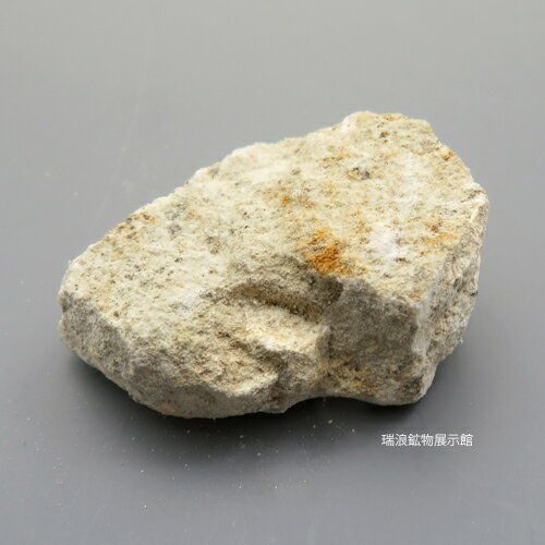 リチウム敏男石 超希 国産鉱物 混合層鉱物 岐阜県郡上市北濃鉱山 瑞浪鉱物...