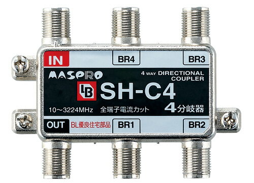 マスプロ 4K・8K衛星放送(3224MHz)対応 BL型 CATV VU・BS・CS 4分岐器 SH-C4 <CS-C4W> マスプロ 4K・8K衛星放送(3224MHz)対応 BL型 CATV VU・BS・CS 4分岐器 SH-C4 <CS-C4W>