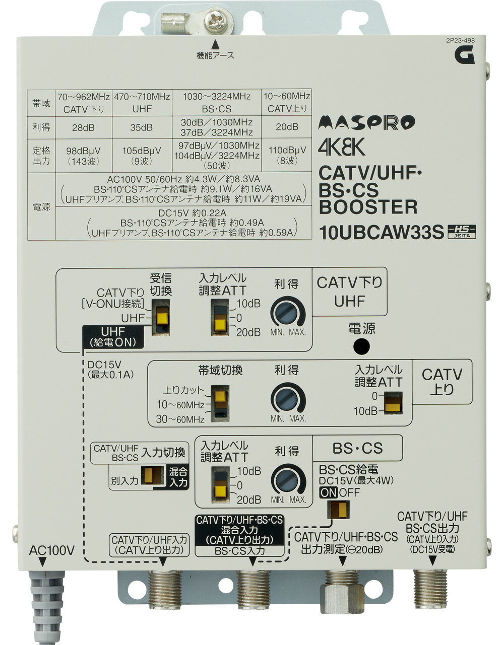 }Xv 4KE8Kqi3224MHzjΉ Mp CATV/UHFEBSECSu[X^[ 35dB^ 10UBCAW33S