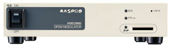 〔送料無料〕 マスプロ 館内OFDM自主放送システム HDMI専用 HDエンコーダー内蔵OFDM変調器 HDEC8MD (HDCP非対応)(HDEC6MD 後継品)