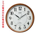 シチズン CITIZEN 壁掛け時計 電波時計 AMラジオの電波受信して電波修正 4MY860-006 文字入れ対応、有料 取り寄せ品