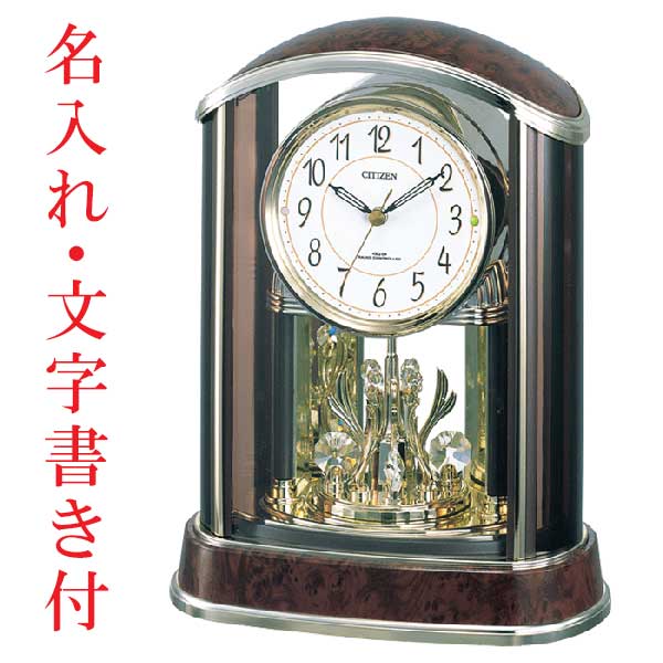 楽天市場】citizen 4ry656-023(素材(インテリア)プラスチック 楽天市場】citizen 4ry656-023(素材(インテリア)プラスチック