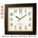 壁 掛け時計 シチズン 電波時計 暗くなると秒針を止め 音がしない 掛時計 四角 8MY455-006 文字名入れ不可 【あす楽】
