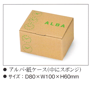 ALBA アルバ 伸縮バンド 女性用腕時計 AQHK439 電池式時計 蛇腹バンド じゃばら 伸び縮み 【名入れ刻印可能、有料】