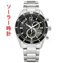 「GW中限定！ポイント5倍！」シチズン CITIZEN VO10-6742F オルタナ エコドライブ ソーラー 1/1秒 クロノグラフ メンズ 男性 腕時計 刻印対応有料 取り寄せ品