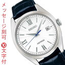   10t ZCR[ AXg IW SEIKO ASTRON ORIGIN \[[dgv SBXY035 ^ 3j am j rv Y EHb` 񂹕iusw-kav