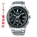 ギフト対応についてセイコー　アストロン　ネクスタ— SEIKO ASTRON　NEXTER SBXY039　ソーラー電波時計　メンズ 腕時計 力強く立体的で視認性の高いダイヤルレイアウトに、高級感のあるサファイアガラスベゼルと洗練されたケース造形を組み合わせることで次世代リーダーに相応しいワンランク上の上質感を演出します アクティブな印象を与える、ソリッドなチタンブレスレットは、スマートアジャスター機構付き中留を搭載しています ■電波機能：日本全国、北米、イギリス、ドイツ、中国対応 ■プッシュ式三つ折中留め ■光発電 ■ソーラー発電、フル充電時約9ヶ月間 パワーセーブ時約2年 ■月差±15秒（非受信時） ■日常生活用強化防水(10気圧) ■チタンケース ■サファイアガラス（スーパークリア コーティング） ■カレンダー（日付＆曜日）機能 ■ルミブライト（蓄光塗料）：針＋インデックス ■耐メタルアレルギー ■JIS一種耐磁 ■ワールドタイム機能（25タイムゾーン） ■幅43mm×厚み11.4mm×重さ105g ■ねじロック式りゅうず ・過充電防止機能 ・即スタート機能 ・パワーセーブ機能 ・フルオートカレンダー機能（2099年12月31日まで） ・デュアルタイム表示機能 ・レトログラード式曜日機構 ・自動受信機能 ・強制受信機能 ・受信結果表示機能 ・受信レベル表示機能 ・針位置自動修正機能 ■メーカーの正規国内保証書付き（1年間保証）