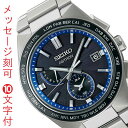   O  10t ZCR[ AXg lNX^\ SEIKO ASTRON \[[dgv SBXY051 u[ Fn j rv Y EIb` 񂹕iusw-kav