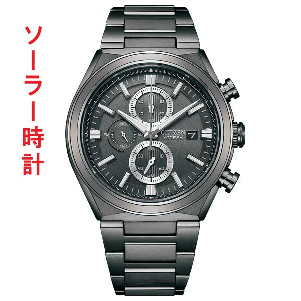 シチズン アテッサ CITIZEN ATTESA ACT Lin