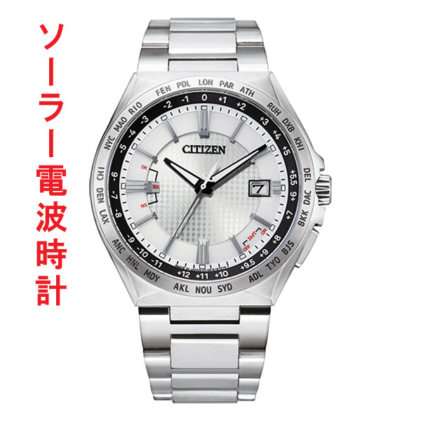 シチズン アテッサ CITIZEN ATTESA ACT Lin