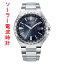 シチズン アテッサ CITIZEN ATTESA ACT Line ソーラー電波時計 メンズ腕時計 CB0210-54L 名入れ刻印対応有料 取り寄せ品「c-ka」