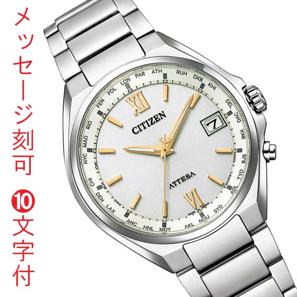 「8日～11日2時限定ポイント10倍」名