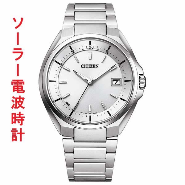 楽天森本時計店楽天市場店シチズン ソーラー電波時計 CB3010-57A メンズ 腕時計 CITIZEN ATTESA アテッサ 男性用 ウオッチ 送料無料 名入れ刻印対応有料 取り寄せ品 「c-ka」