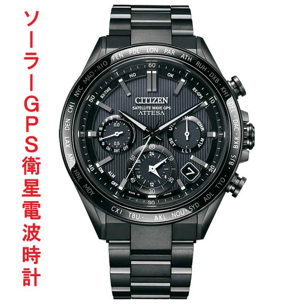 シチズン CITIZEN アテッサ ATTESA ACT Lin