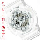  O  10t CASIO Baby-G JVI xr[G fB[X  rv zCg  BA-110X-7A3JF AifW fWAi Ki 񂹕i