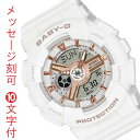 CASIO Baby-G JVI xr[G  O  10t fB[X  rv zCg  BA-110XRG-7AJF AiO fW^ Rr Ki 񂹕i