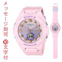  O  10t CASIO JVI BABY-G xr[W[ sNn BGA-320-4AJF fWAi AifW dr 10Ch rv Ki 񂹕i