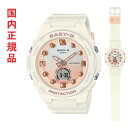 CASIO JVI BABY-G xr[W[ xr[G zCgn BGA-320-7A1JF fWAi AifW dr 10Ch fB[X rv Ki 񂹕i