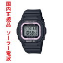 CASIO カシオ Baby-G ベビージー ソーラ