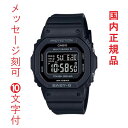 名 入れ 名前 刻印 10文字付 CASIO カ