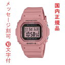  O  10t CASIO JVI Baby-G xr[W[ \[[ dgv BGD-5650-4JF sNn XNGA fB[X rv Ki 񂹕i