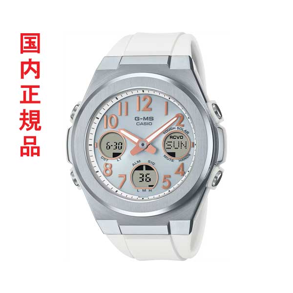 カシオ ベビーG CASIO Baby-G G-MS ソーラー 電波時計 ホワイト MSG-W610-7AJF アナデジ 国内正規品 取り寄せ品