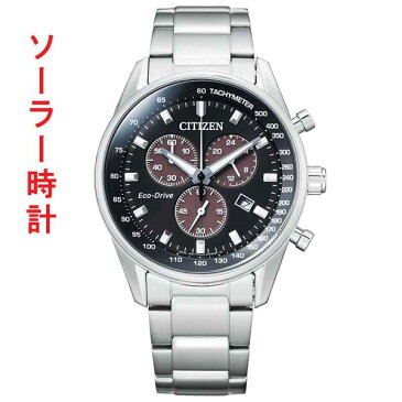 クロノグラフ AT2390-58E エコドライブ ソーラー 腕時計 シチズン コレクション CITIZEN メンズ　裏ブタへの刻印対応、有料　取り寄せ品　【コンビニ受取対応商品】【ed7k】