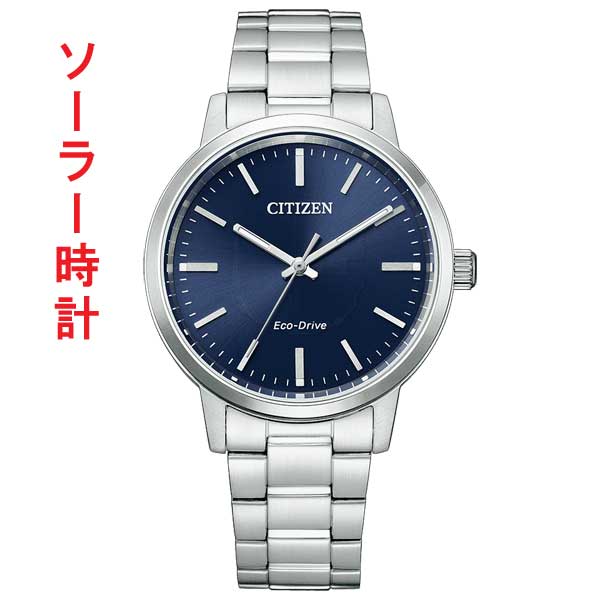 シチズン CITIZEN COLLECTION シチズンコ