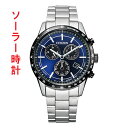 CITIZEN シチズン コレクション エコドライブ メンズ 腕時計 男性用 BL5496-96L ブルー 青色系 文字板 取り寄せ品「c-ka」(2)
