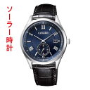 CITIZEN シチズン コレクション エコドライブ ソーラー メンズ 男性 腕時計 メンズ BV1120-15L カーフ 革 バンド 皮 バンド 刻印対応有料...
