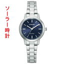 シチズン CITIZEN COLLECTION シチズンコレクション エコドライブ ソーラー時計 EM0930-58L 送料無料 取り寄せ品 要在庫確認(2)