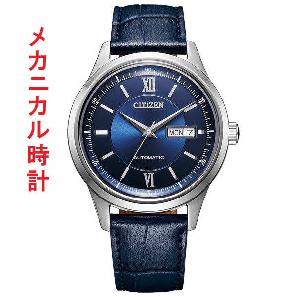シチズン コレクション 革バンド CITIZEN メカニカル 機械式 NY4050-11L 日付 曜日付 メンズ 男性 紳士 取り寄せ品