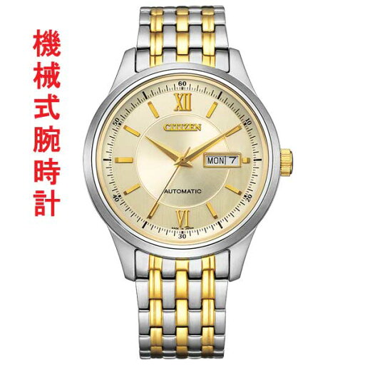 CITIZEN 腕時計 シチズンコレクション メカニカル NY4057-63P デイ デイト メンズ 男性 ツートンカラー 取り寄せ品 CITIZEN 腕時計 シチズンコレクション メカニカル NY4057-63P デイ デイト メンズ 男性 ツートンカラー 取り寄せ品