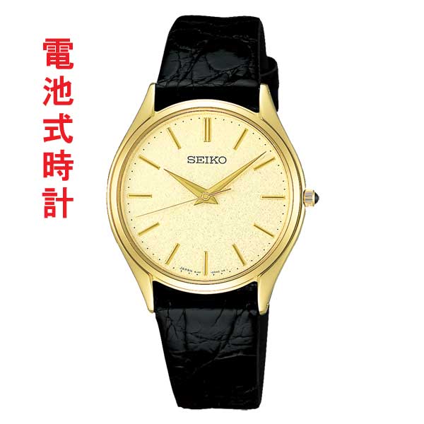 楽天森本時計店楽天市場店SEIKO セイコー ドレスウォッチ ドルチェ ゴールド系 金色 男性用 腕時計 SACM150 ブラック系 サイドワニ 革バンド 刻印対応有料 取り寄せ品「sw-ka」