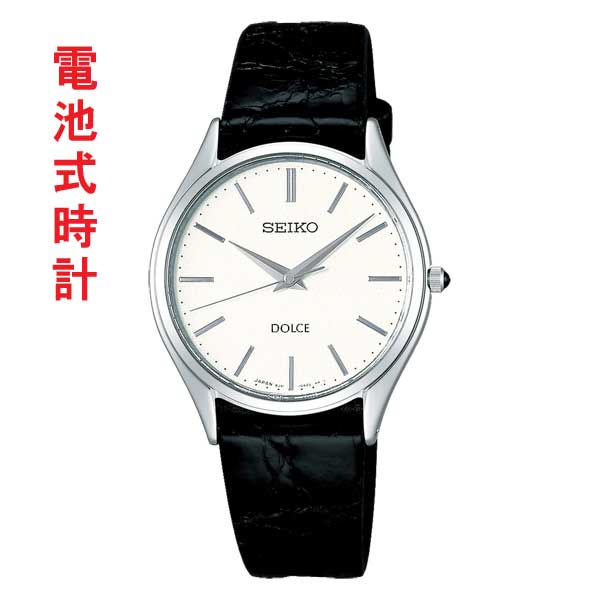 セイコー メンズ 腕時計 ドルチェ SEIKO DOLCE シルバー系 SACM171 男性 ブラック系 サイドワニ 革バンド 名入れ刻印対応有料 取り寄せ..