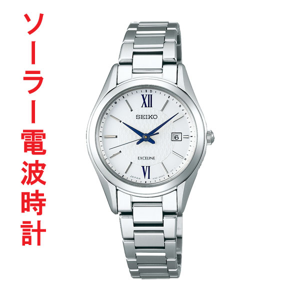 セイコー ソーラー電波時計 SWCW145 エクセリーヌ 女性用腕時計 SEIKO EXCELINE 刻印対応有料 取り寄せ品「sw-ka」